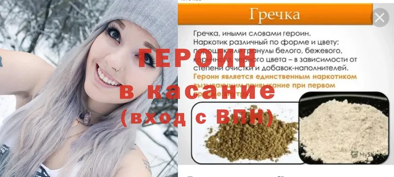 ссылка на мегу ссылка  Шумерля  Героин герыч 