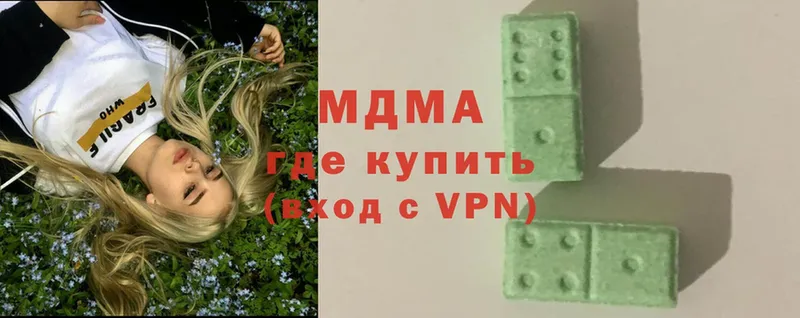 MDMA кристаллы Шумерля