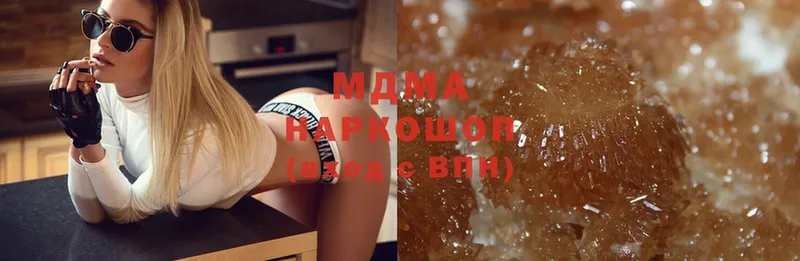 наркошоп  Шумерля  MDMA молли 