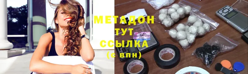 закладка  Шумерля  Метадон methadone 